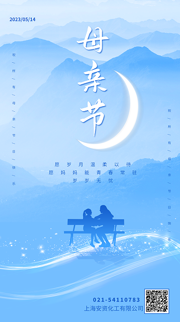 祝全天下的妈妈——节日快乐